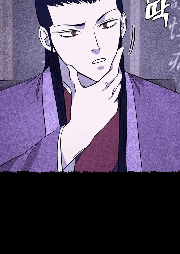 Administrator Kang Jin Lee Chapter 205 page 14 - 