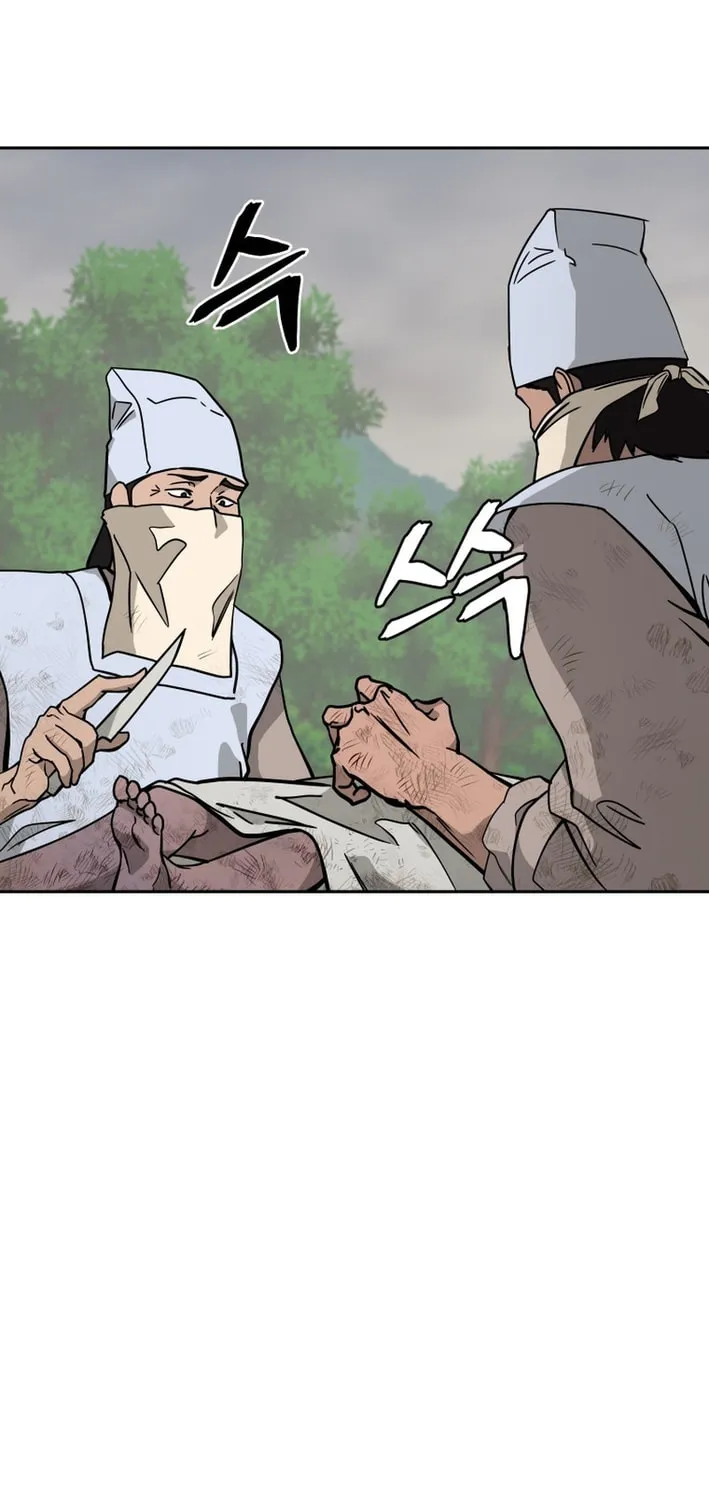 Administrator Kang Jin Lee Chapter 205 page 3 - 