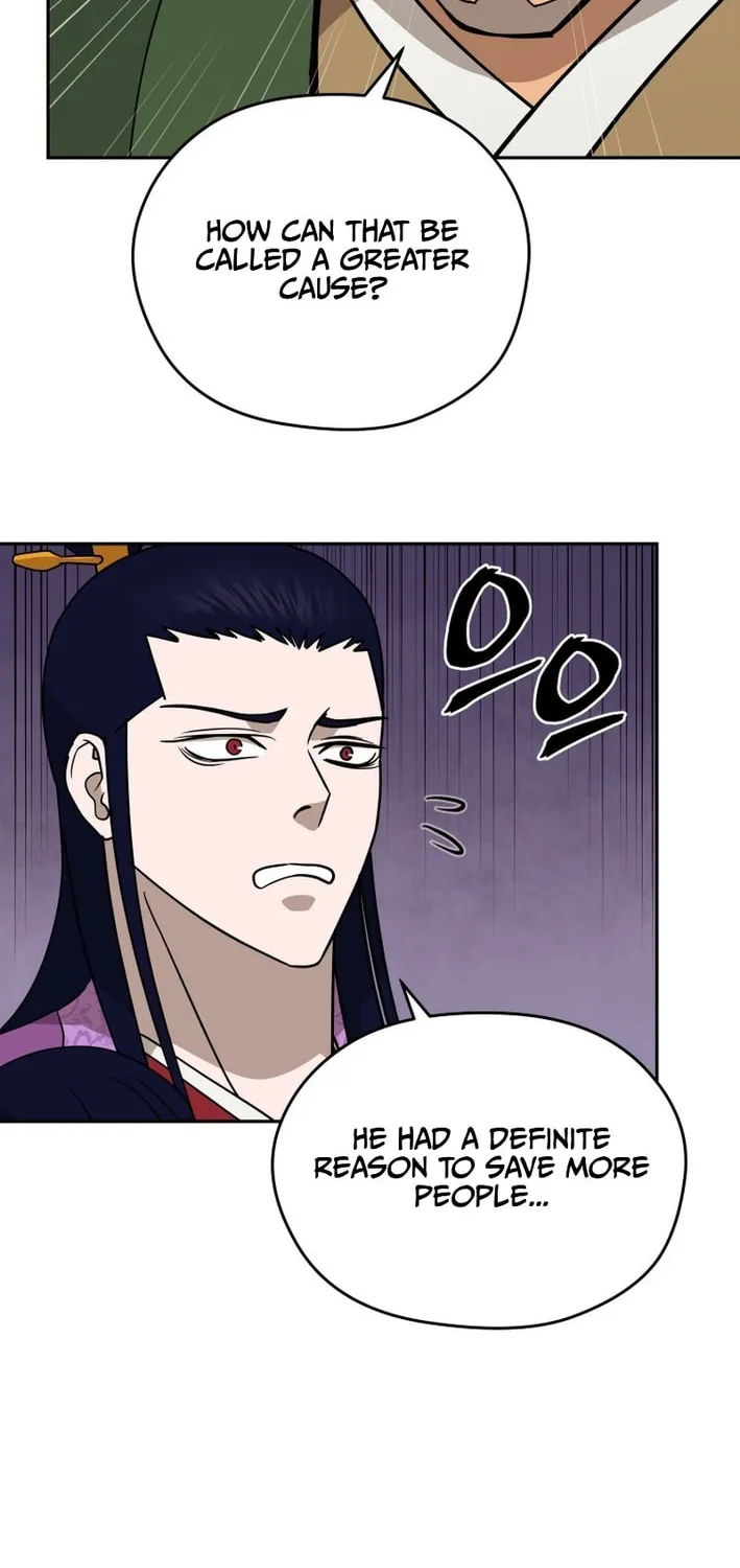 Administrator Kang Jin Lee Chapter 205 page 48 - 