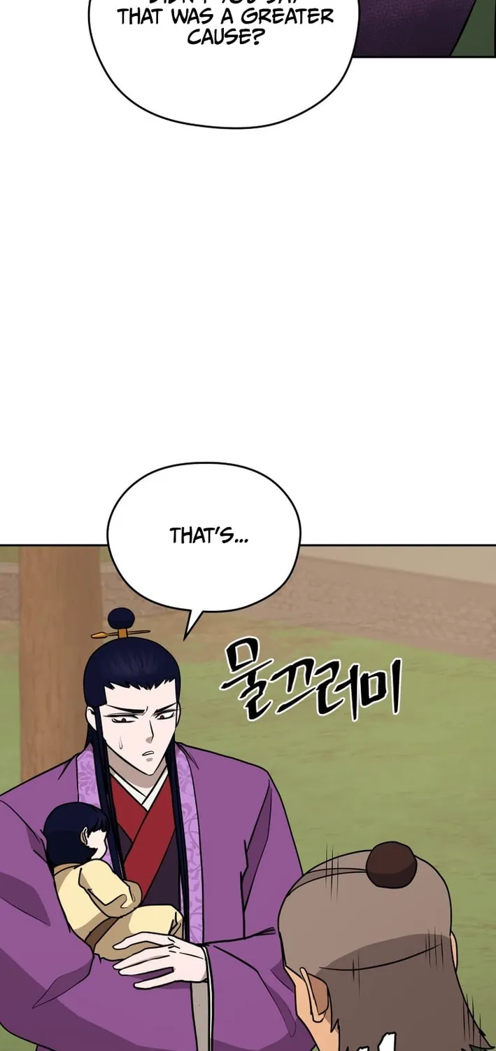 Administrator Kang Jin Lee Chapter 205 page 52 - 