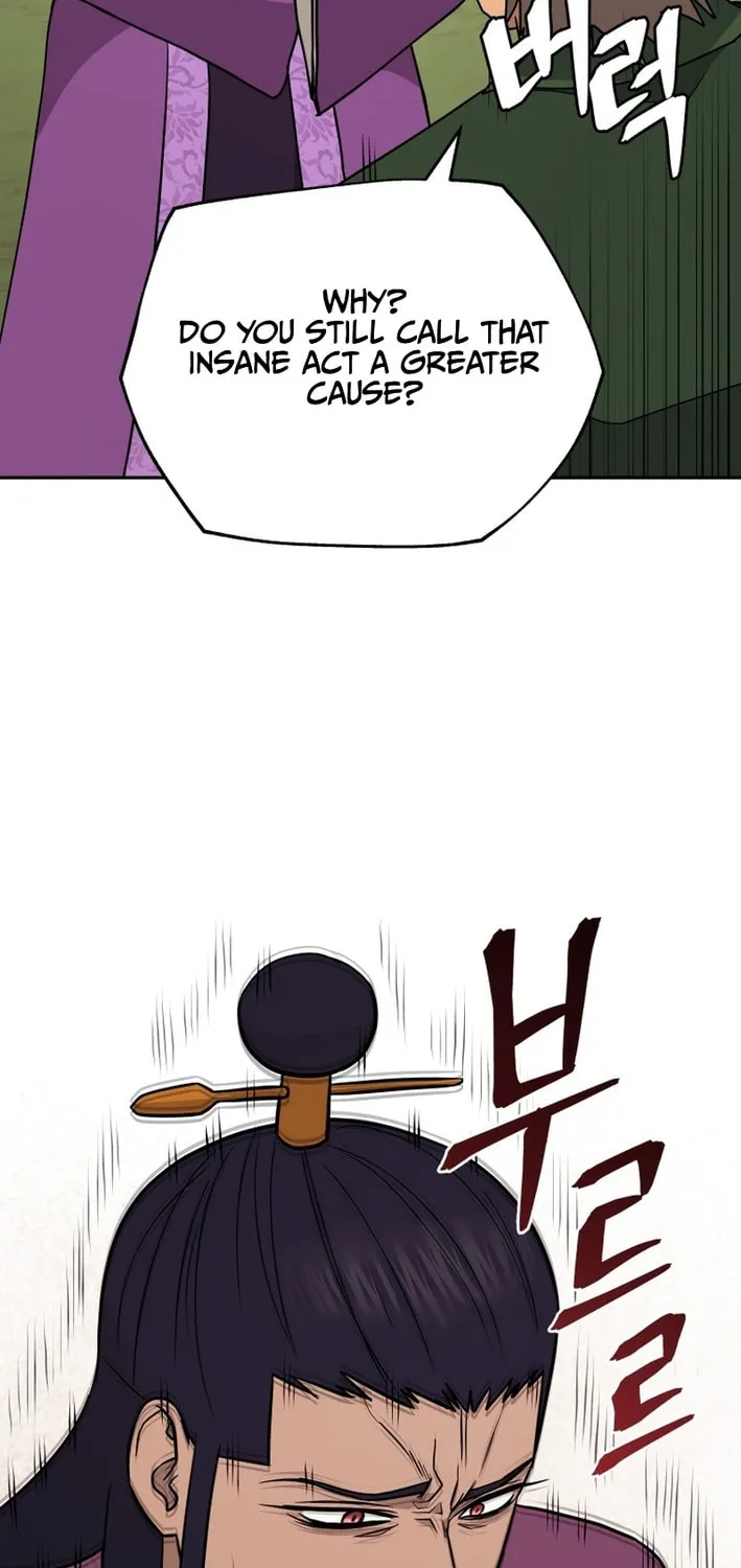 Administrator Kang Jin Lee Chapter 205 page 53 - 