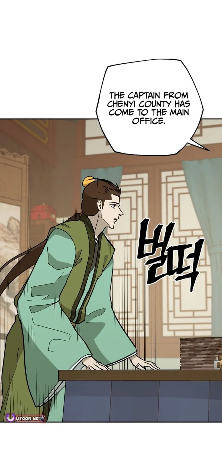 Administrator Kang Jin Lee Chapter 205 page 74 - 