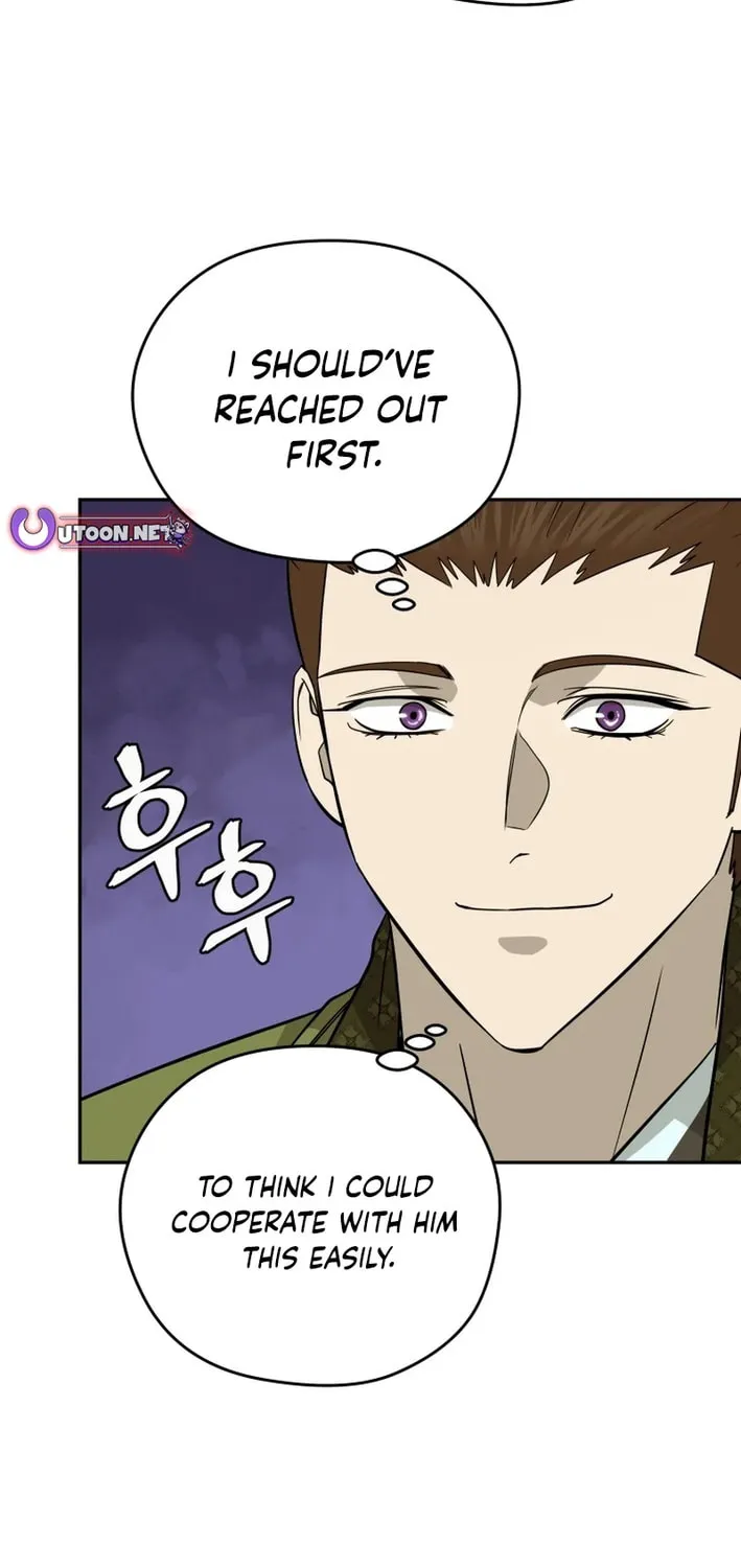 Administrator Kang Jin Lee Chapter 206 page 15 - 
