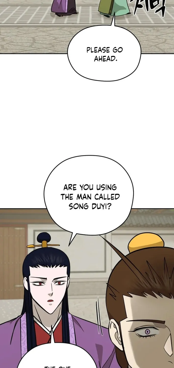 Administrator Kang Jin Lee Chapter 206 page 17 - 