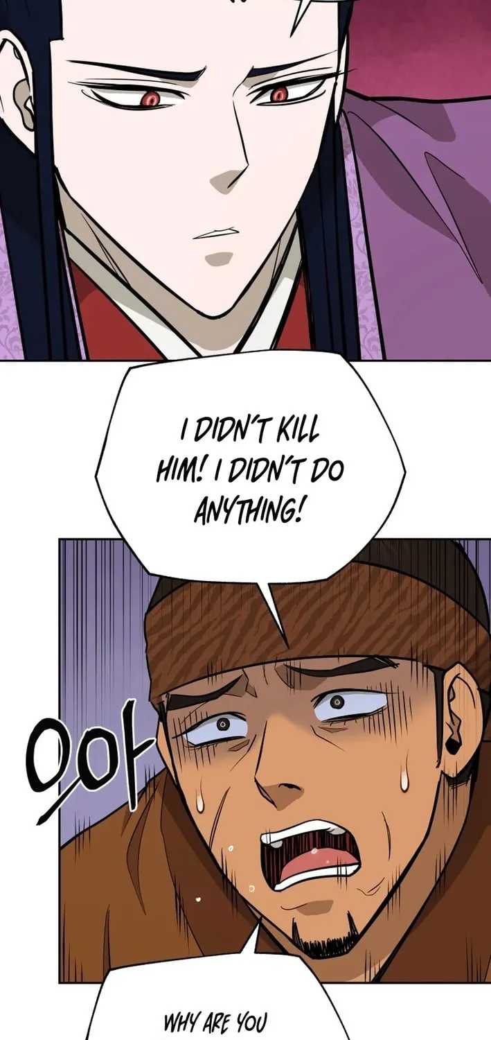 Administrator Kang Jin Lee Chapter 206 page 43 - 