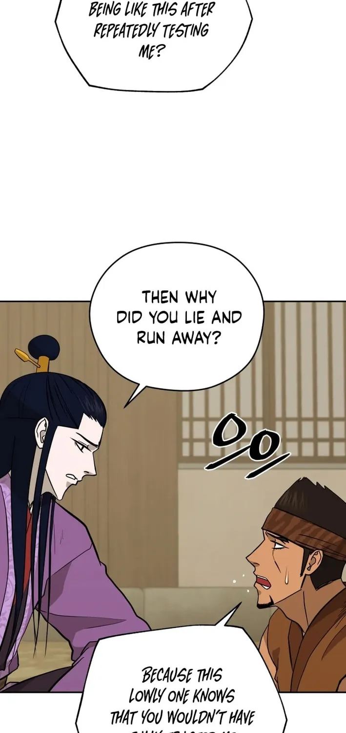 Administrator Kang Jin Lee Chapter 206 page 44 - 