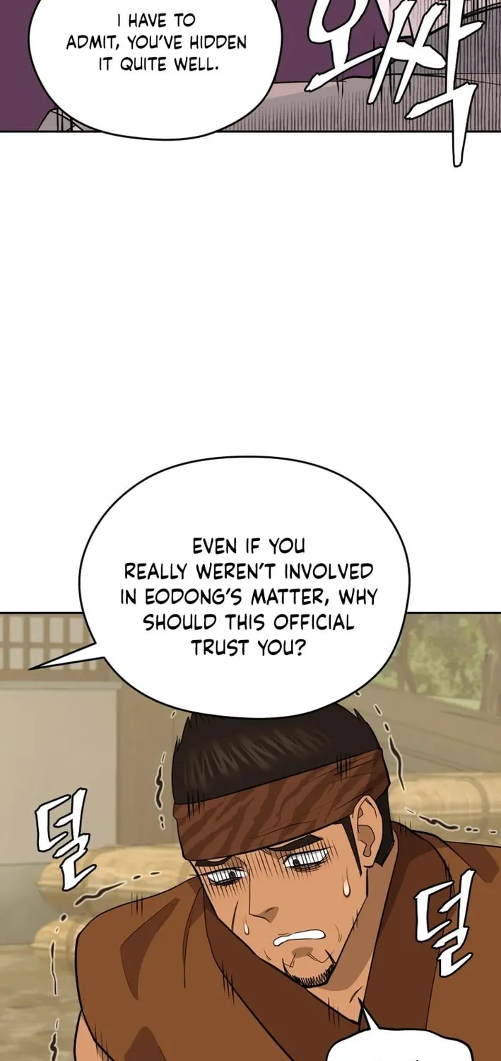 Administrator Kang Jin Lee Chapter 206 page 47 - 