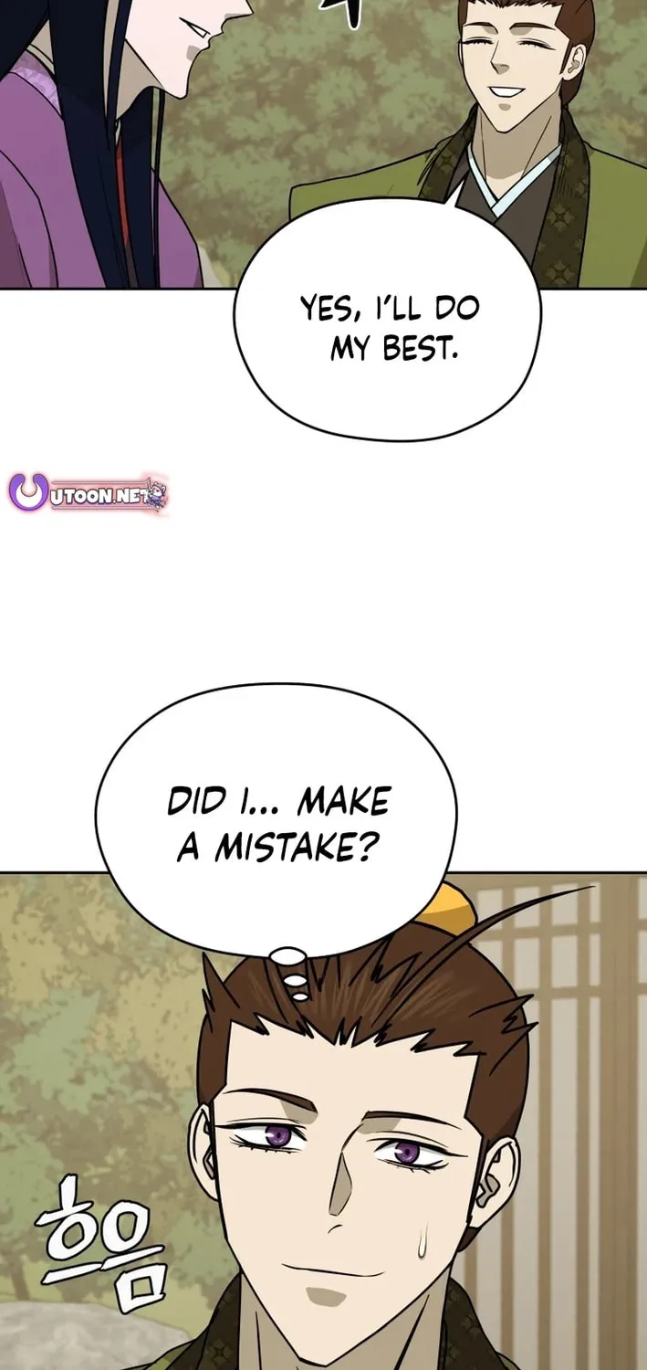 Administrator Kang Jin Lee Chapter 206 page 75 - 