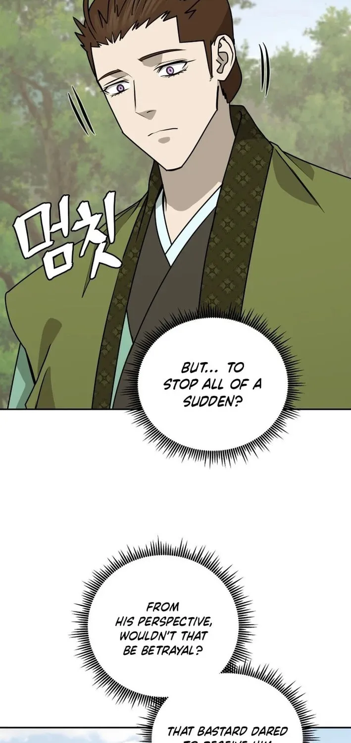 Administrator Kang Jin Lee Chapter 207 page 4 - 