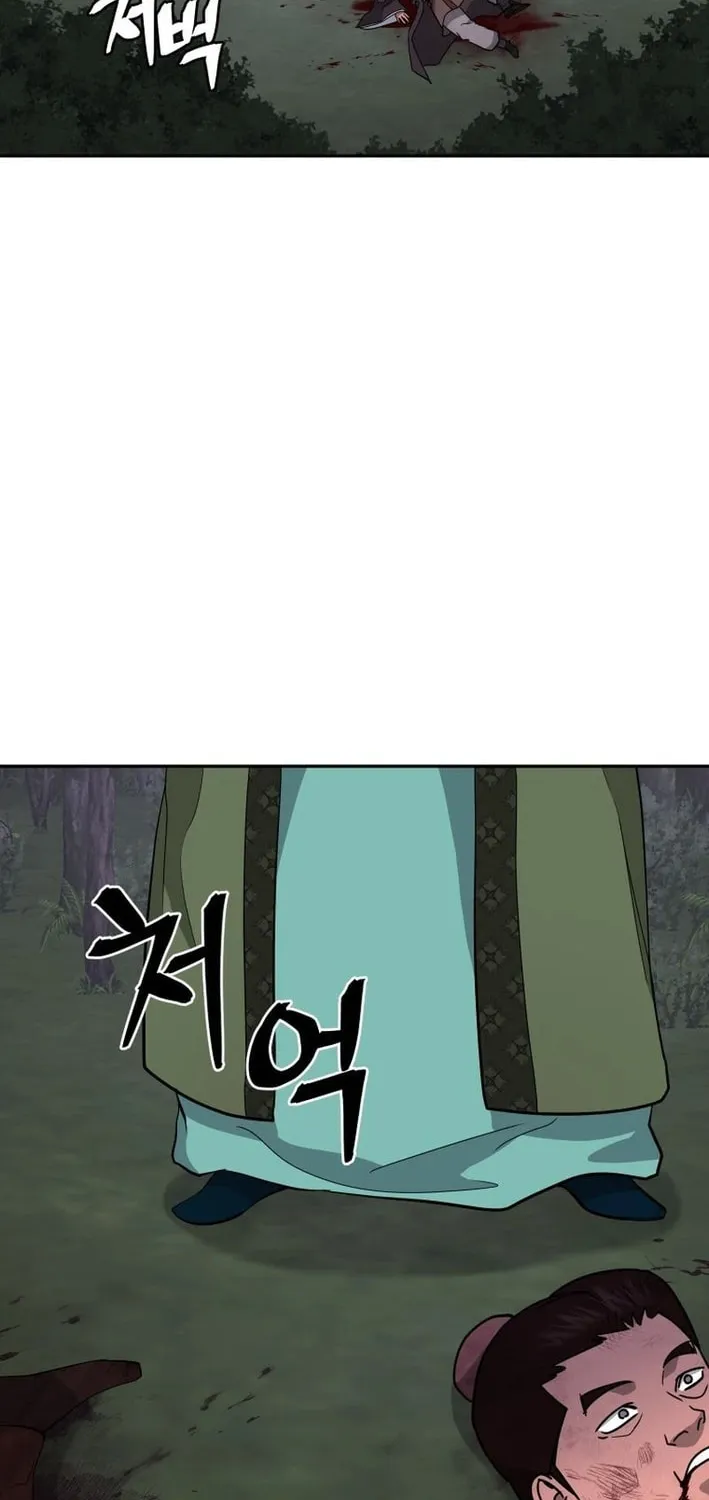 Administrator Kang Jin Lee Chapter 207 page 39 - 