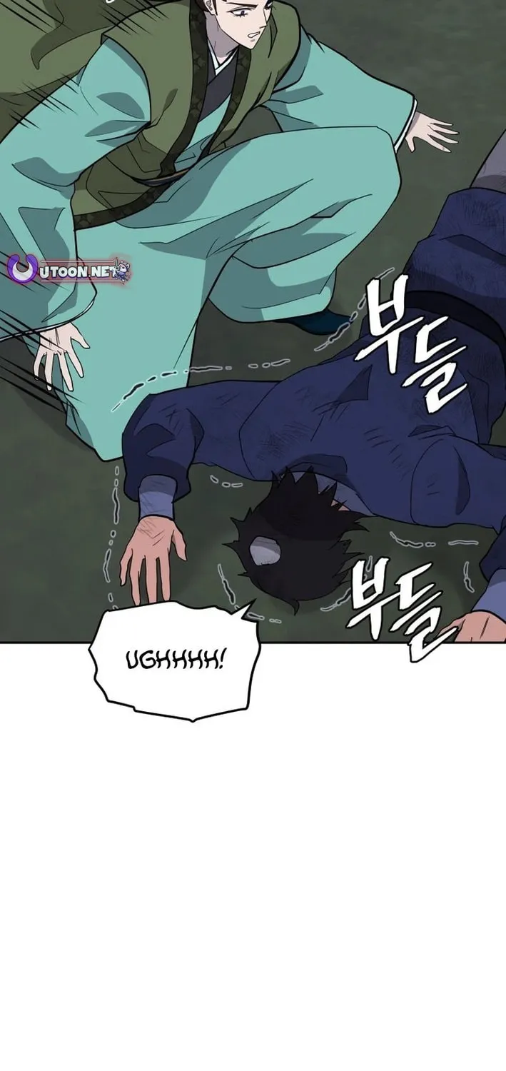 Administrator Kang Jin Lee Chapter 207 page 43 - 