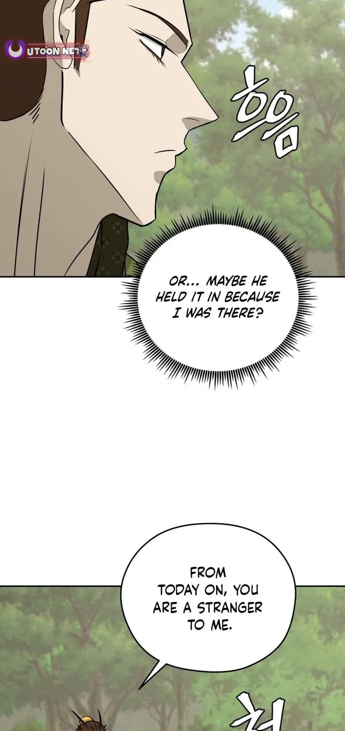 Administrator Kang Jin Lee Chapter 207 page 6 - 