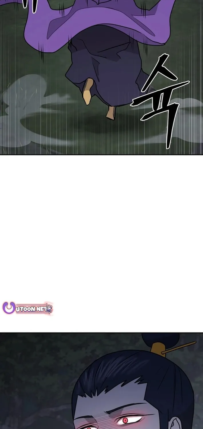 Administrator Kang Jin Lee Chapter 207 page 76 - 