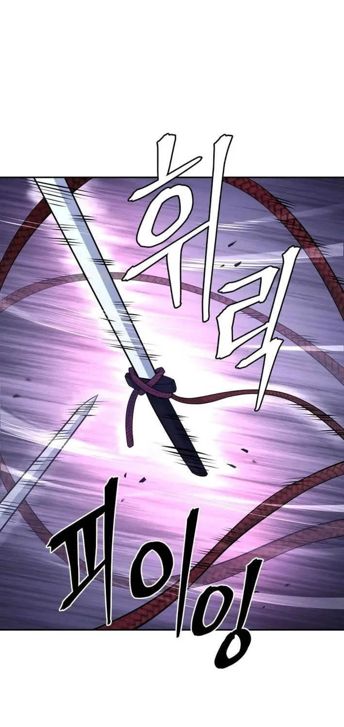 Administrator Kang Jin Lee Chapter 208 page 12 - 