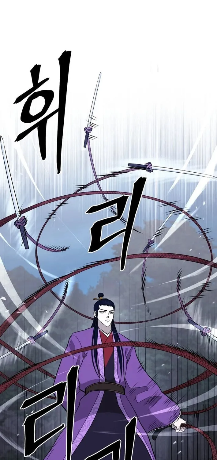 Administrator Kang Jin Lee Chapter 208 page 13 - 