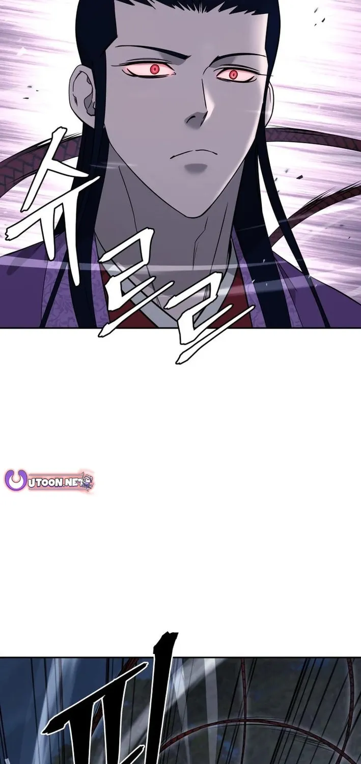 Administrator Kang Jin Lee Chapter 208 page 15 - 