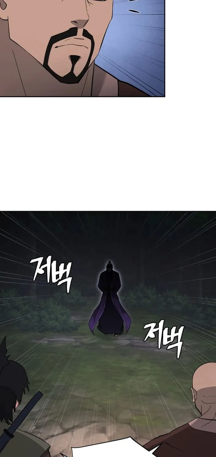Administrator Kang Jin Lee Chapter 208 page 3 - 