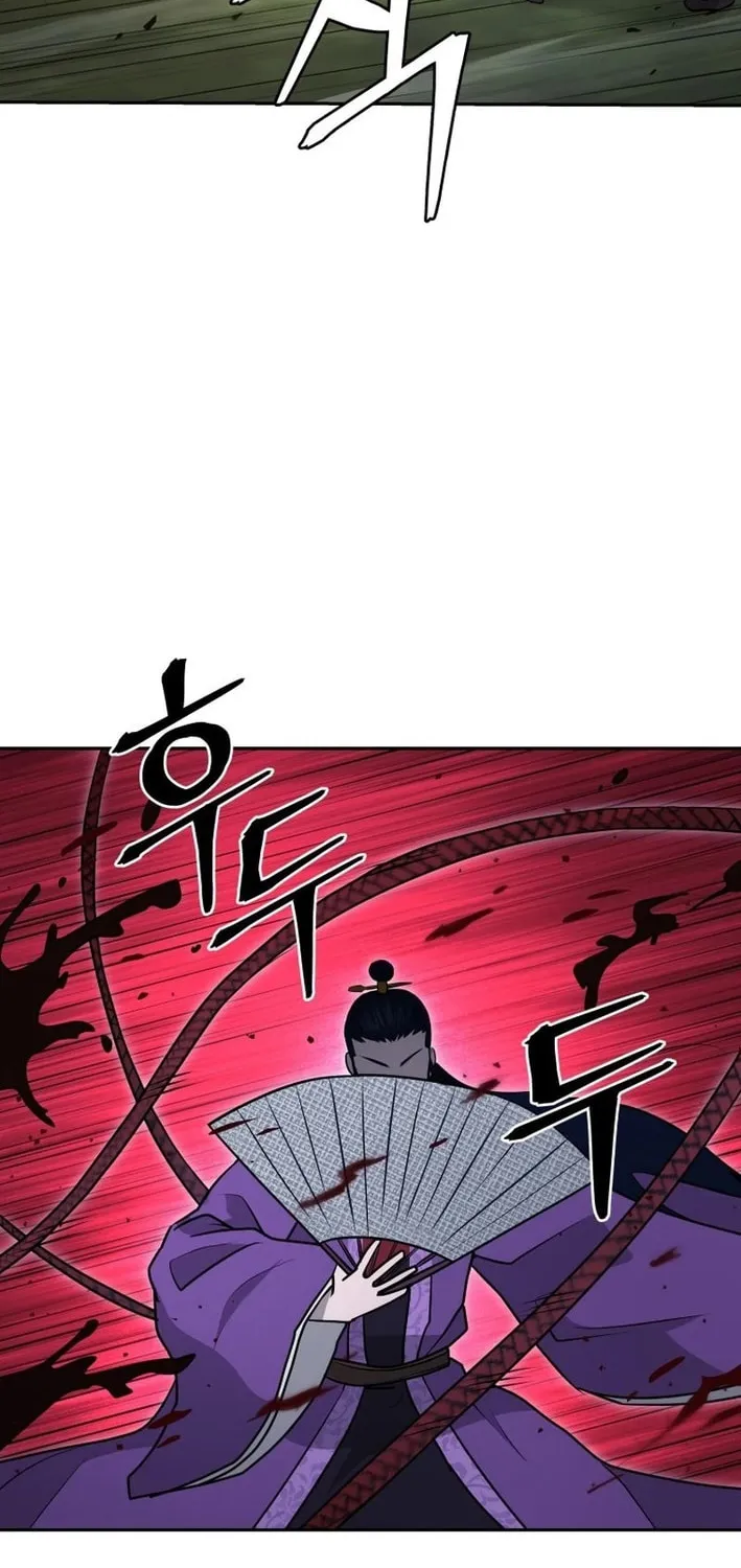 Administrator Kang Jin Lee Chapter 208 page 32 - 