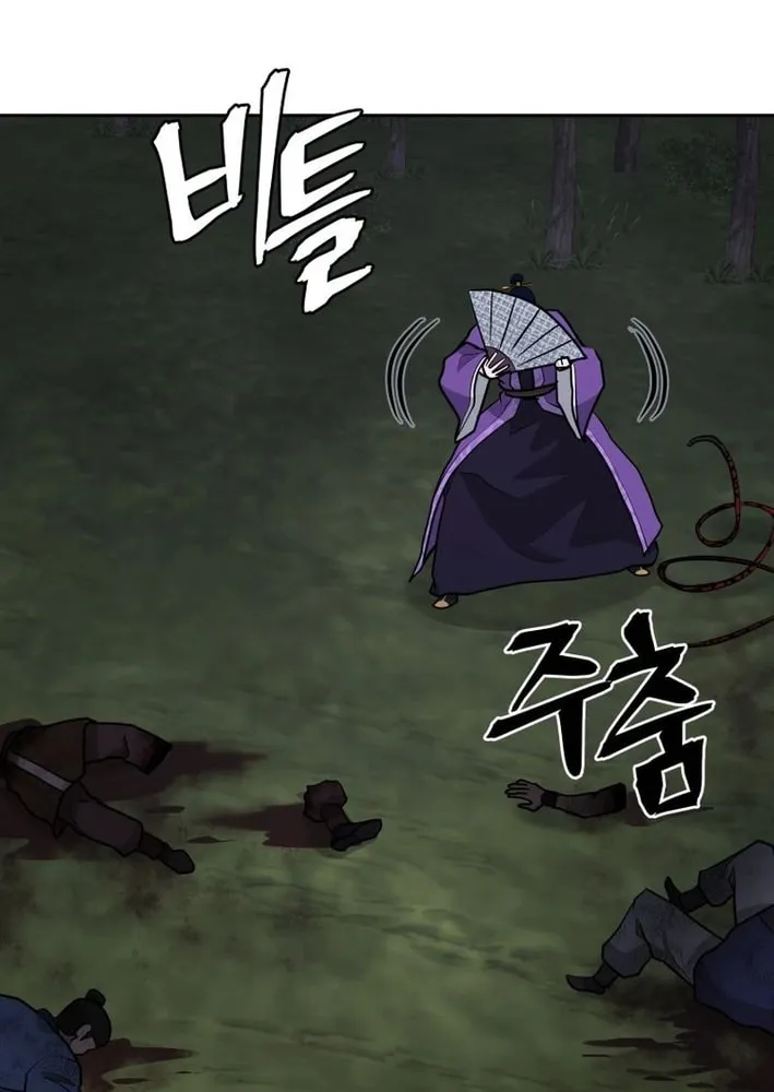 Administrator Kang Jin Lee Chapter 208 page 35 - 