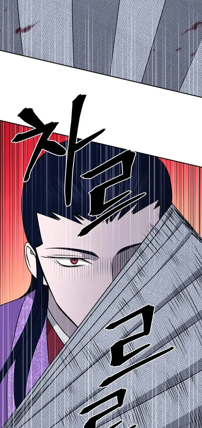 Administrator Kang Jin Lee Chapter 208 page 39 - 