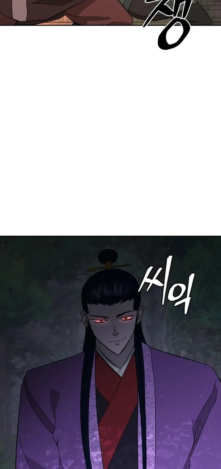 Administrator Kang Jin Lee Chapter 208 page 5 - 