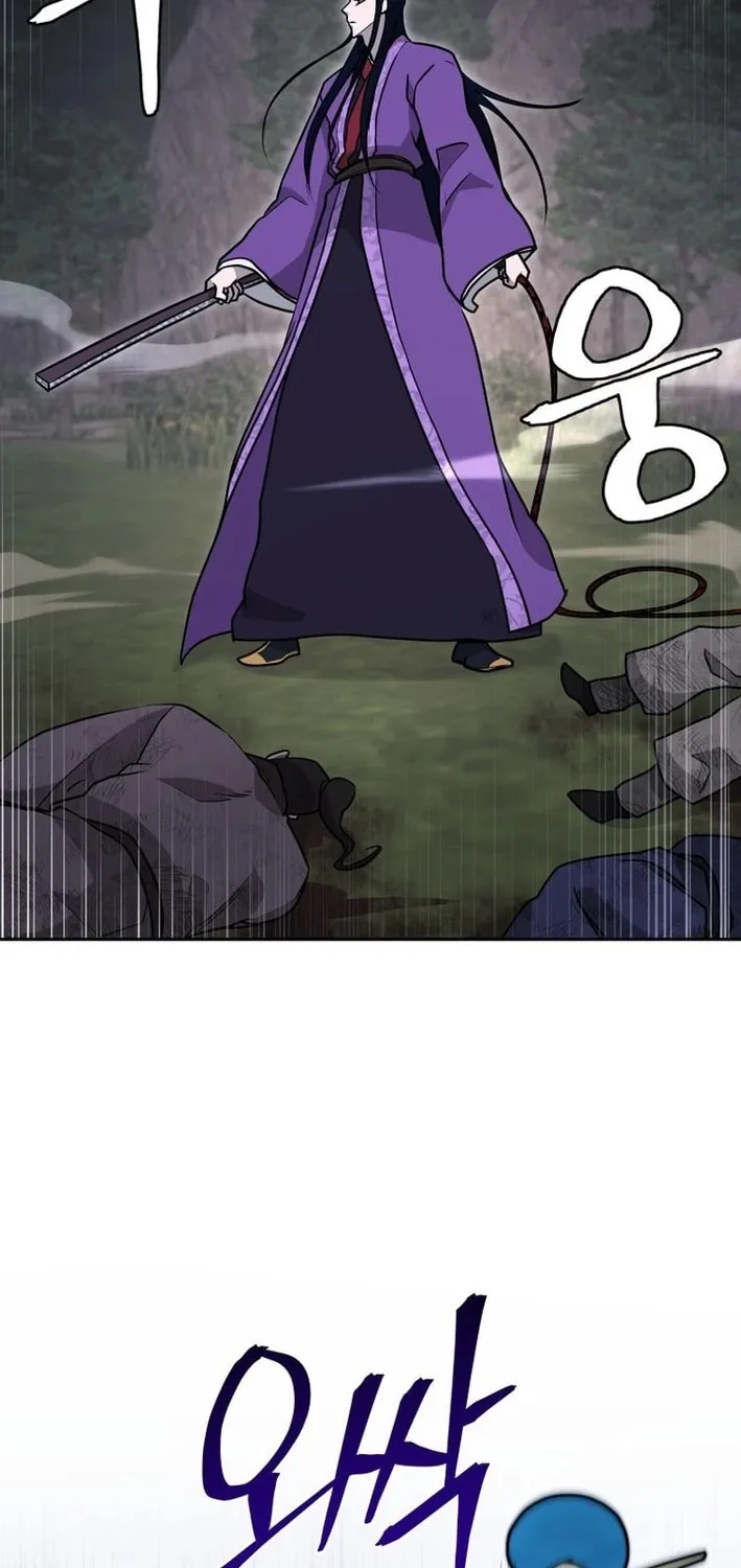 Administrator Kang Jin Lee Chapter 208 page 50 - 