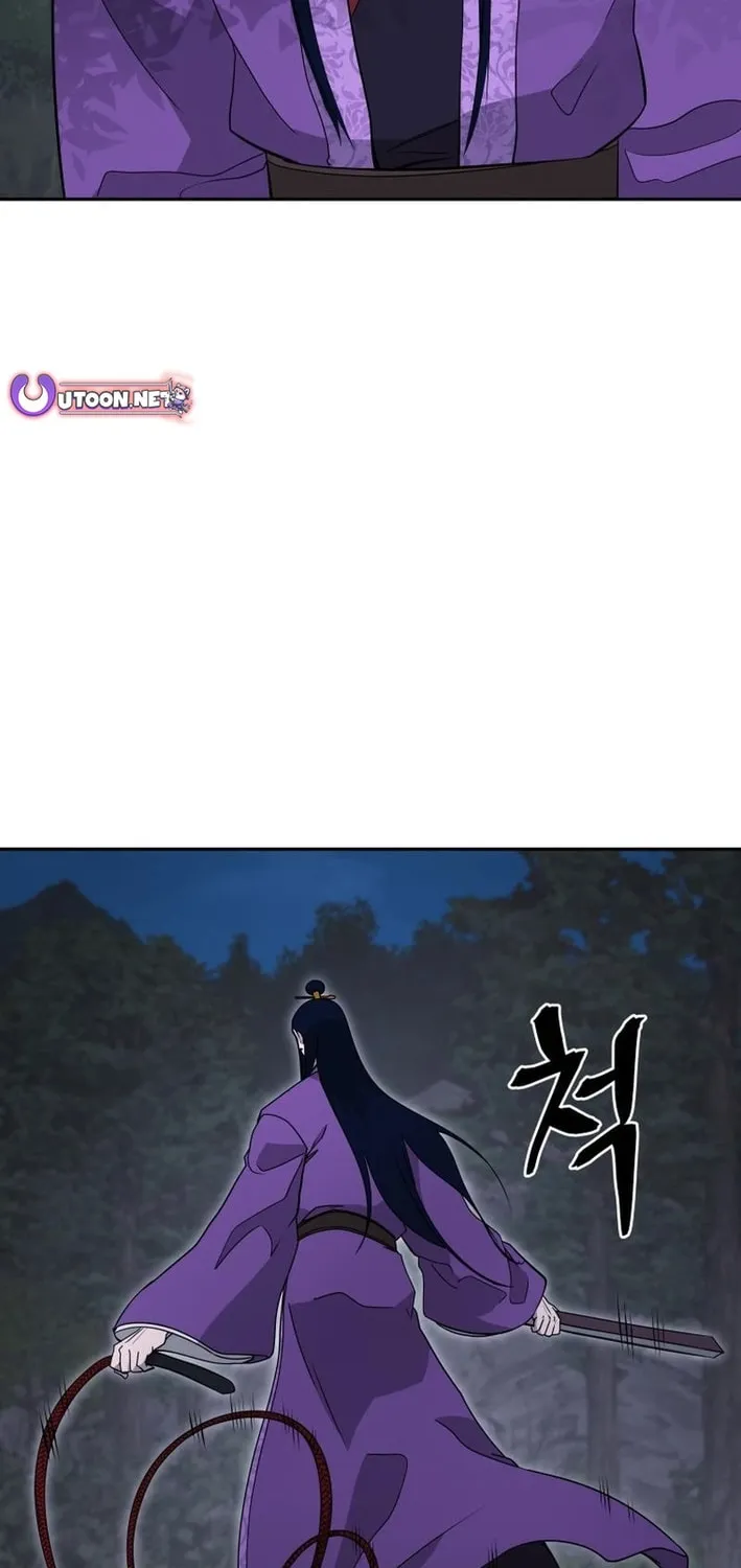Administrator Kang Jin Lee Chapter 208 page 6 - 