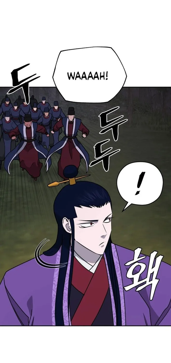 Administrator Kang Jin Lee Chapter 208 page 53 - 