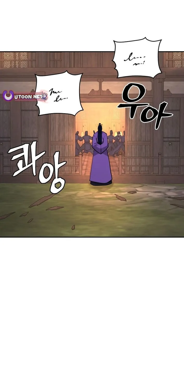 Administrator Kang Jin Lee Chapter 208 page 69 - 