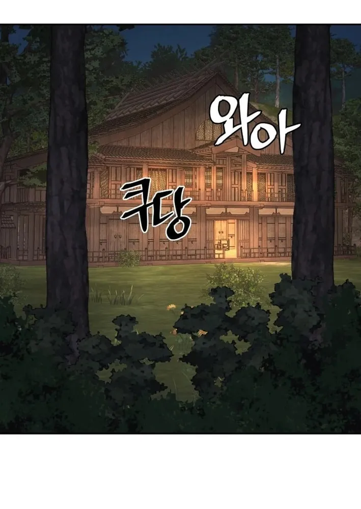 Administrator Kang Jin Lee Chapter 208 page 70 - 