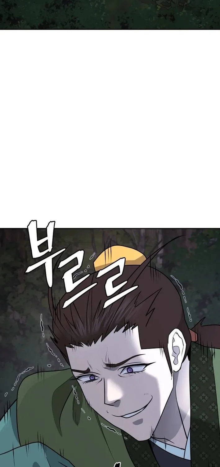Administrator Kang Jin Lee Chapter 208 page 74 - 