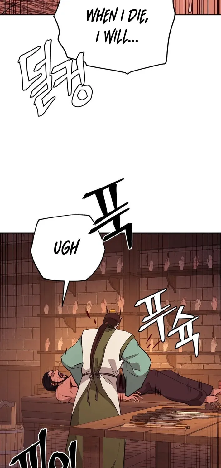 Administrator Kang Jin Lee Chapter 209 page 12 - 