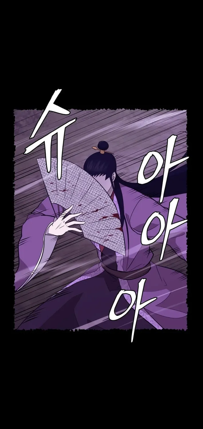 Administrator Kang Jin Lee Chapter 209 page 15 - 