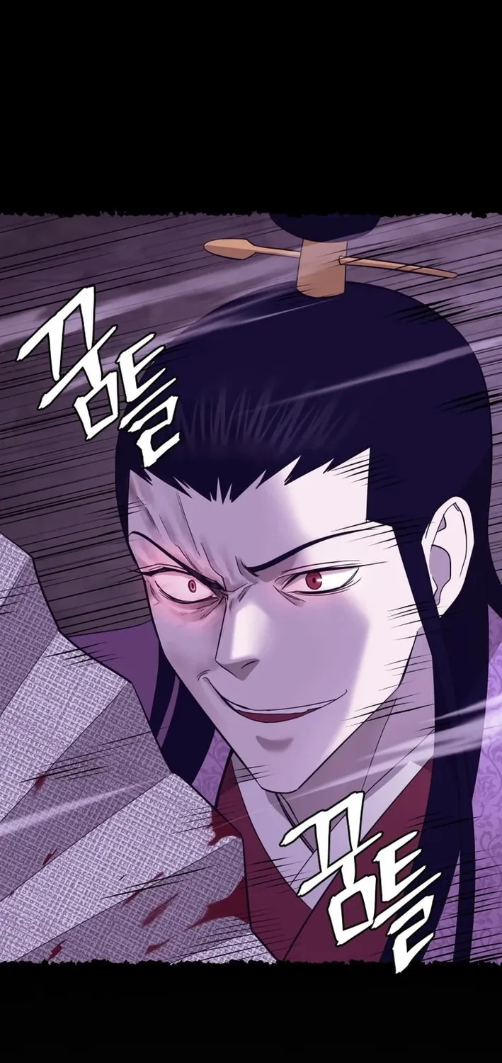 Administrator Kang Jin Lee Chapter 209 page 16 - 