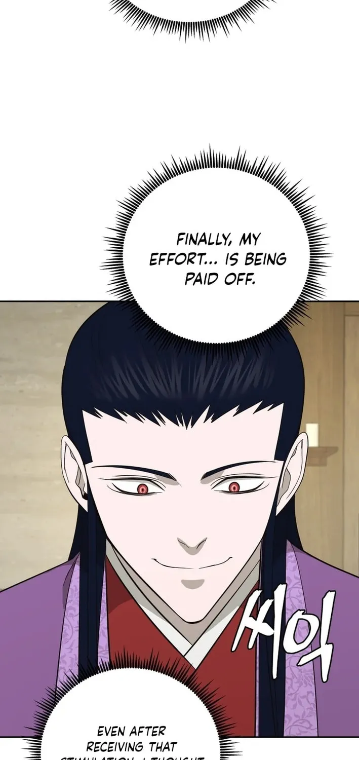Administrator Kang Jin Lee Chapter 209 page 25 - 