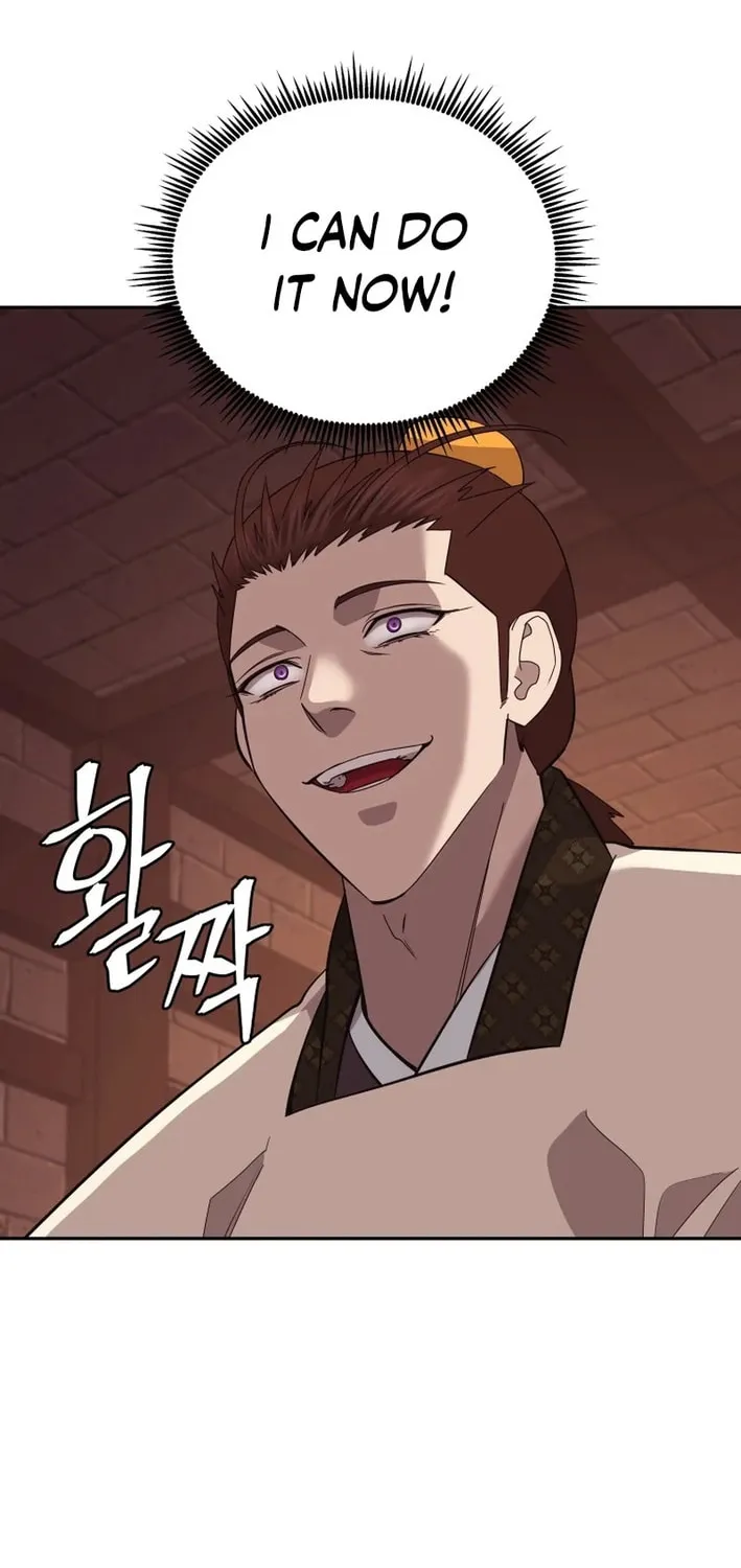 Administrator Kang Jin Lee Chapter 209 page 4 - 
