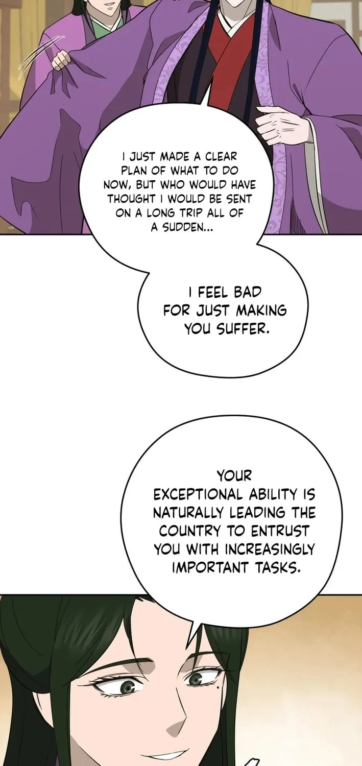 Administrator Kang Jin Lee Chapter 209 page 47 - 