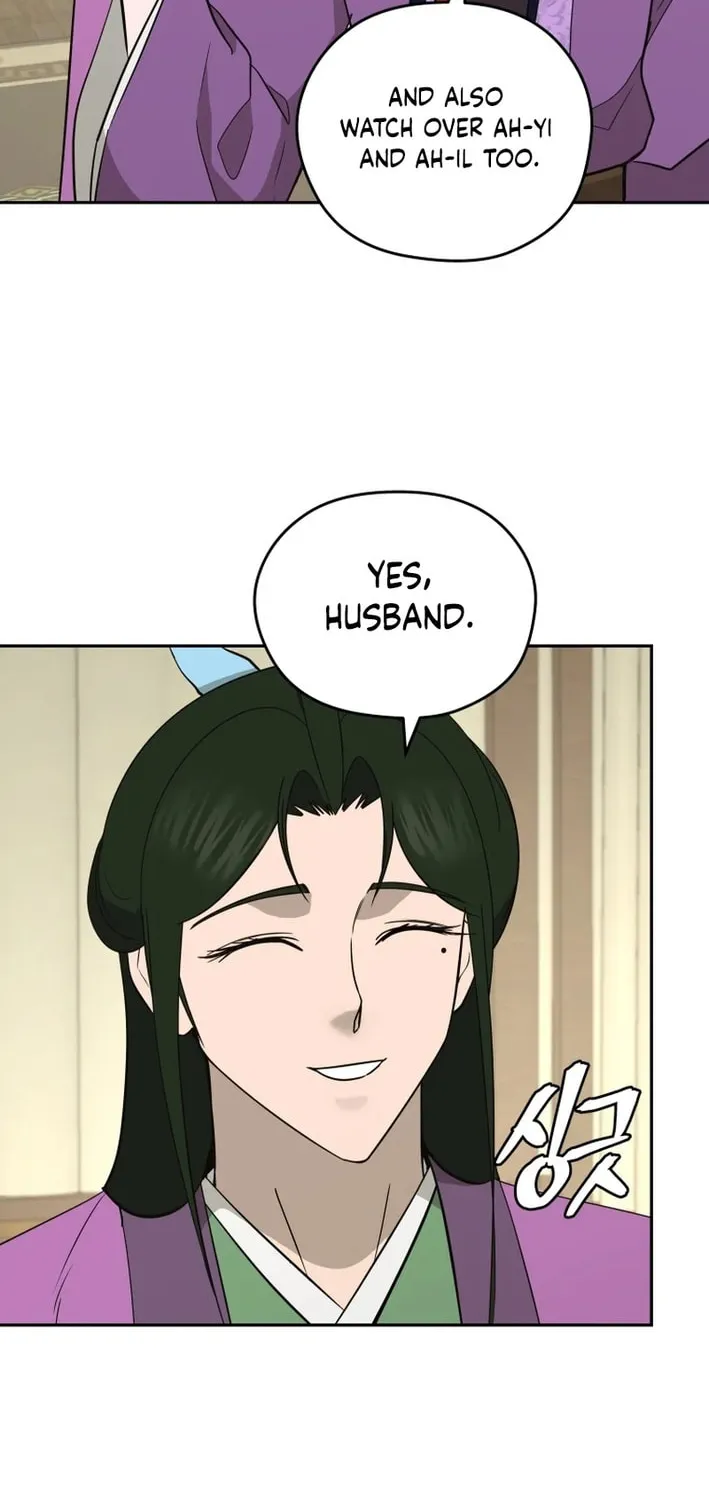 Administrator Kang Jin Lee Chapter 209 page 55 - 