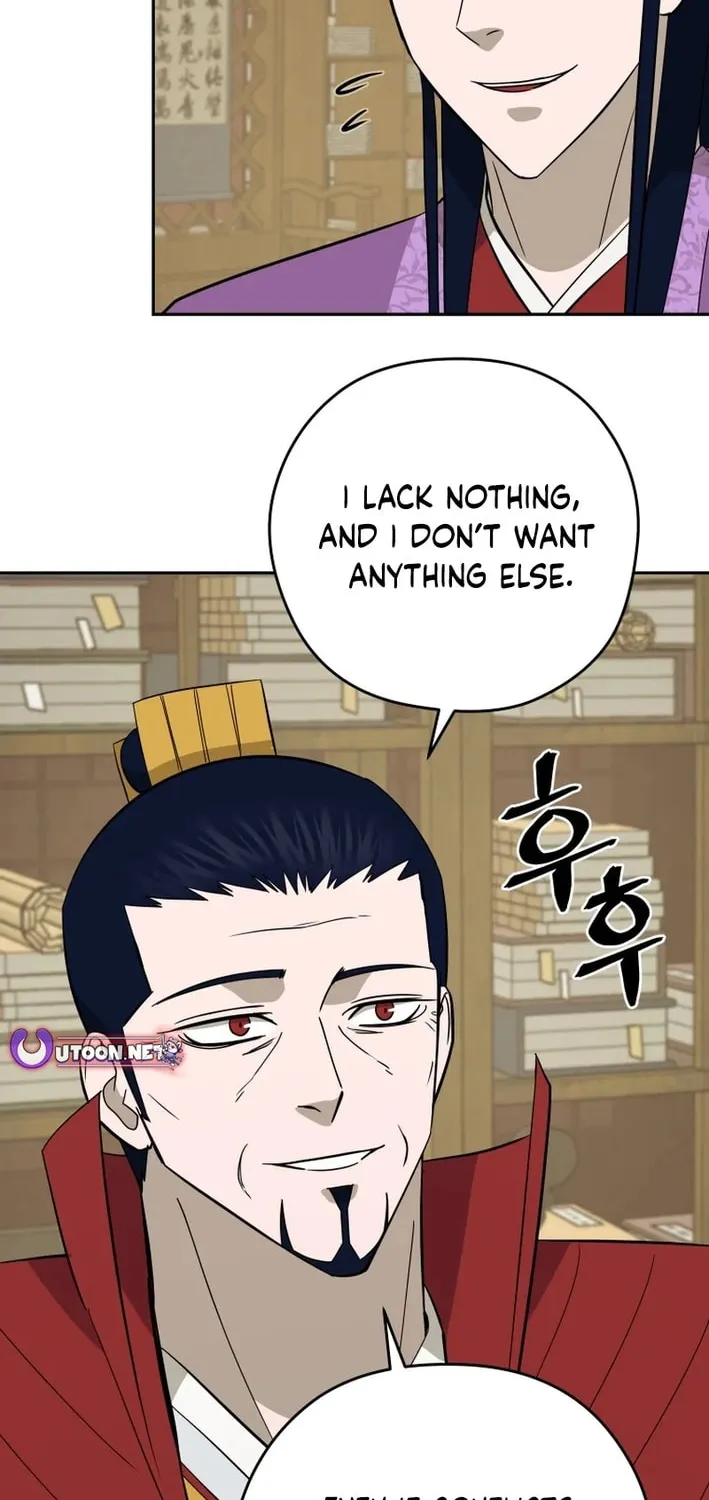 Administrator Kang Jin Lee Chapter 209 page 76 - 