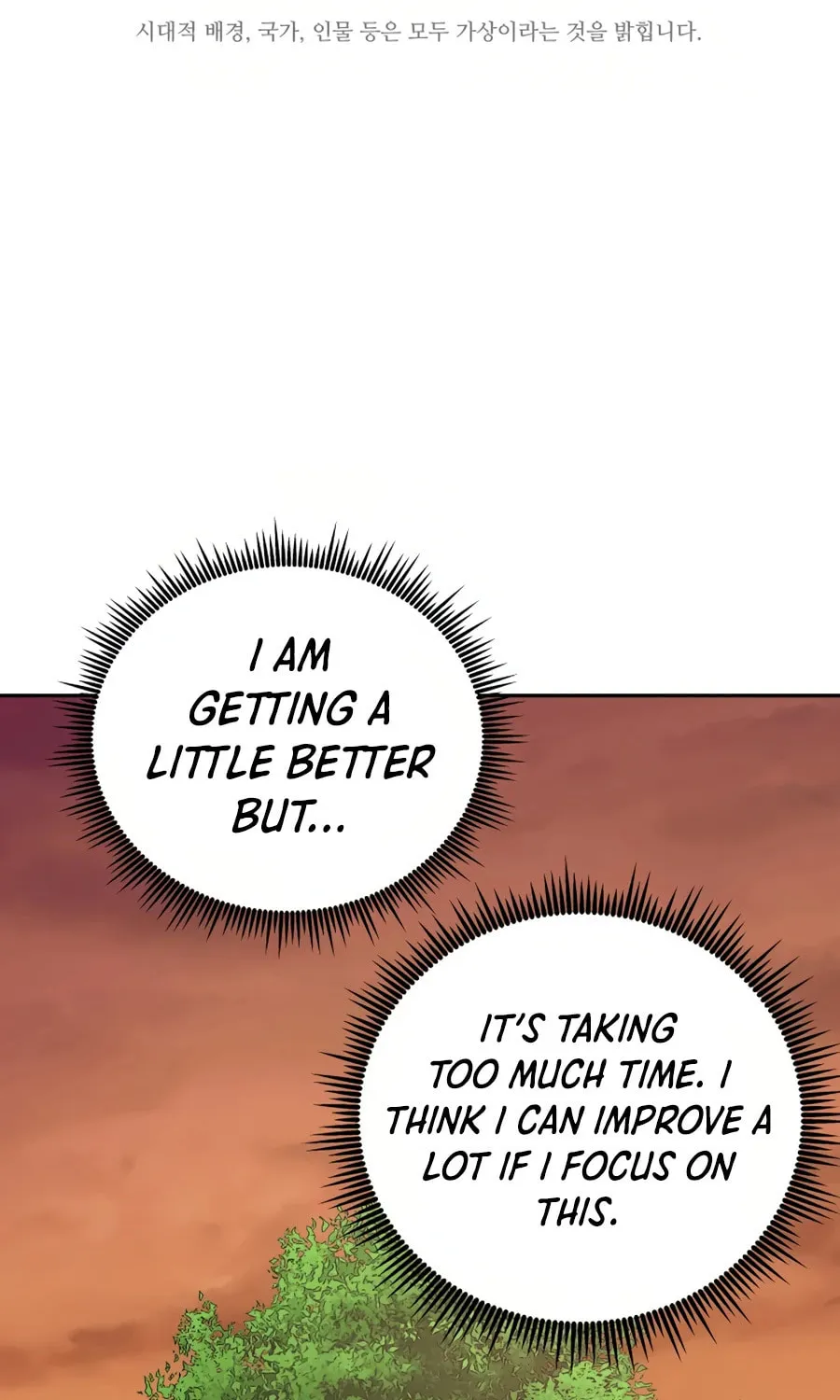Administrator Kang Jin Lee Chapter 21 page 15 - 
