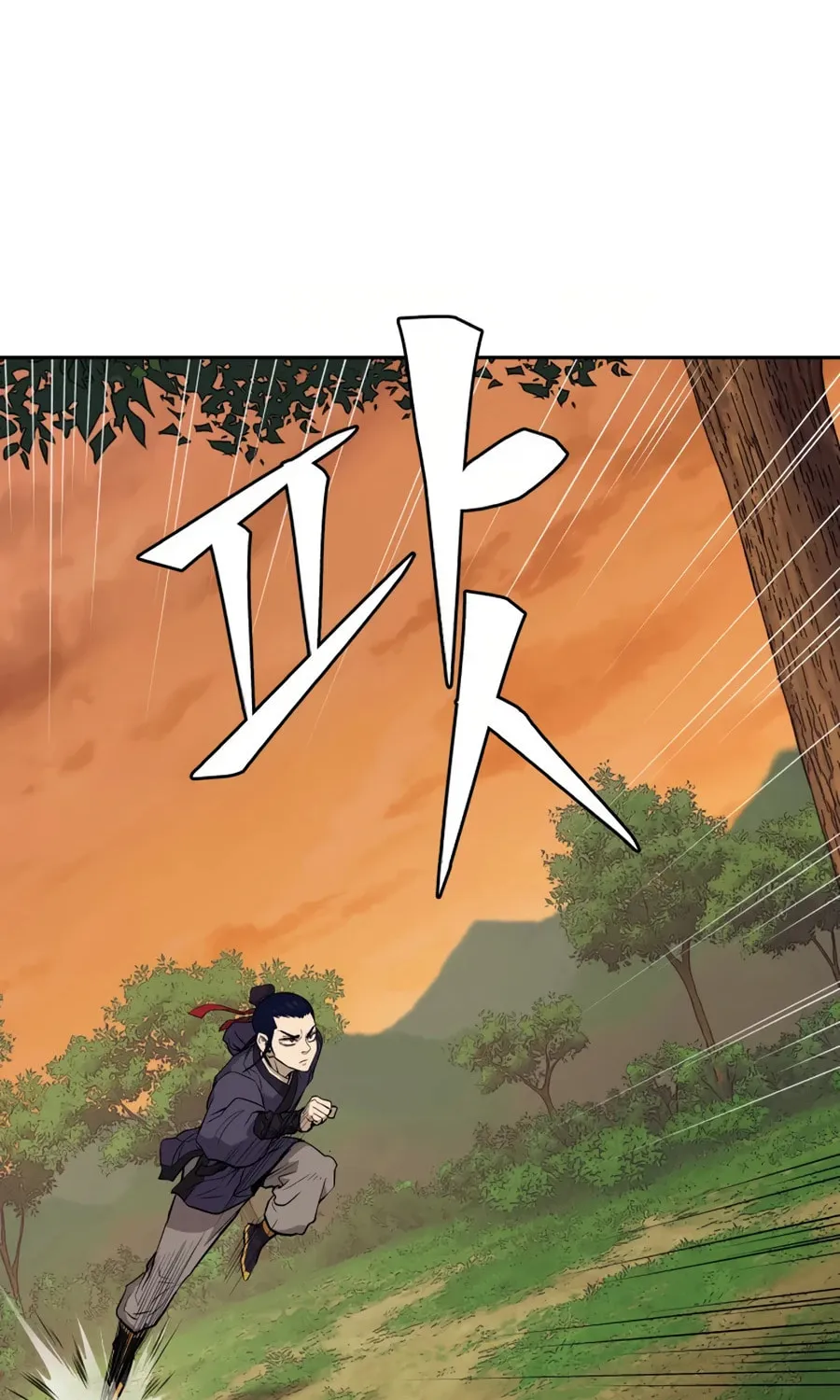 Administrator Kang Jin Lee Chapter 21 page 17 - 