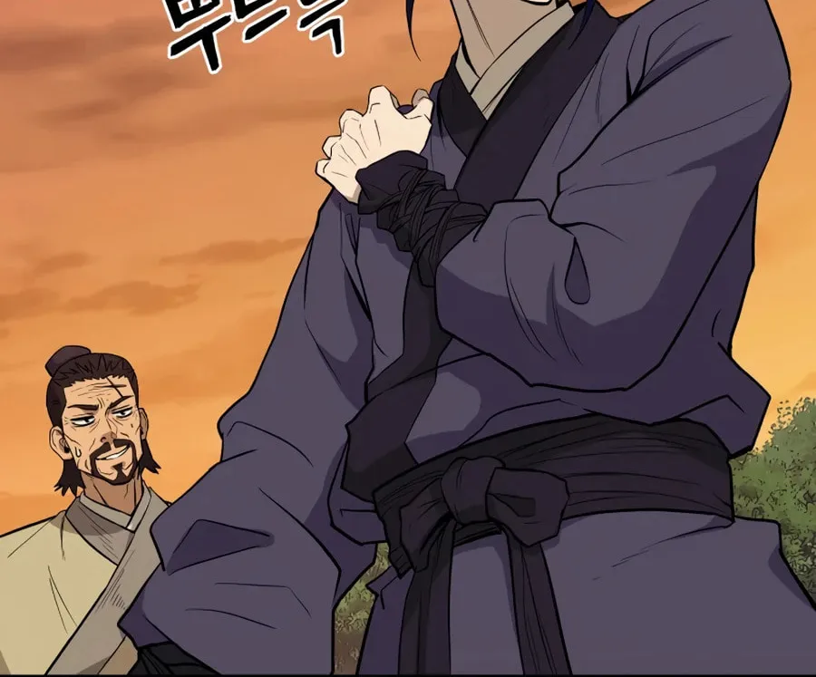 Administrator Kang Jin Lee Chapter 21 page 31 - 
