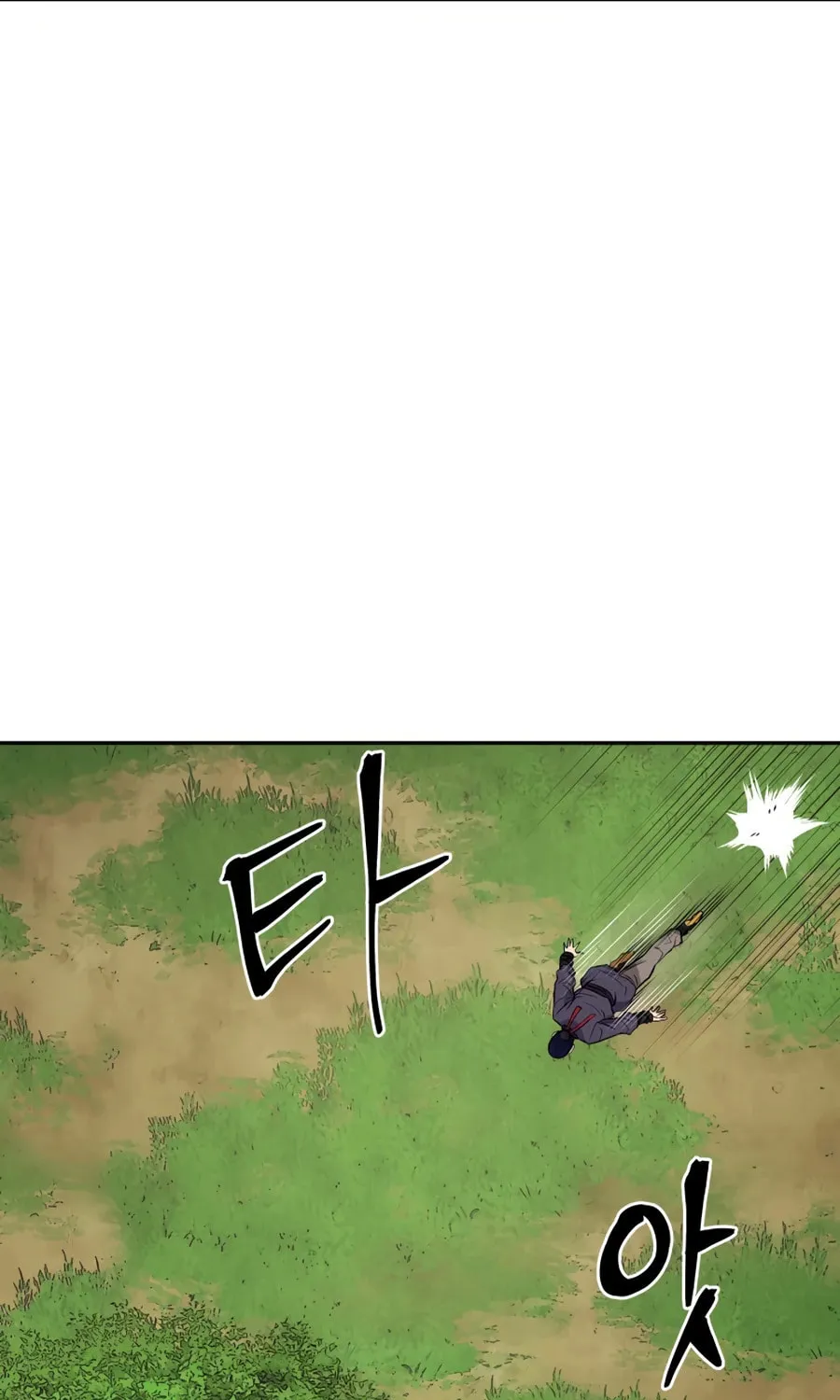 Administrator Kang Jin Lee Chapter 21 page 46 - 