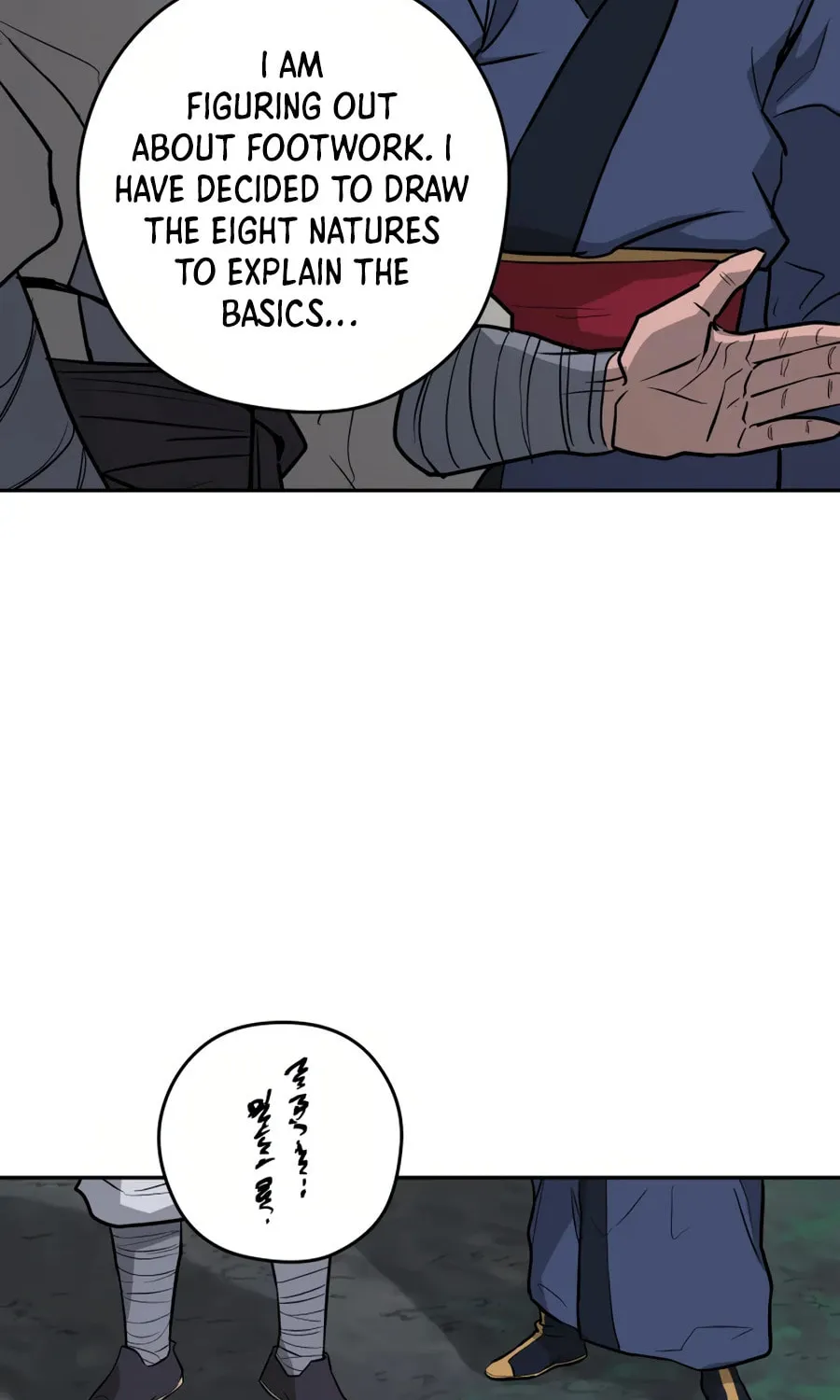 Administrator Kang Jin Lee Chapter 21 page 73 - 