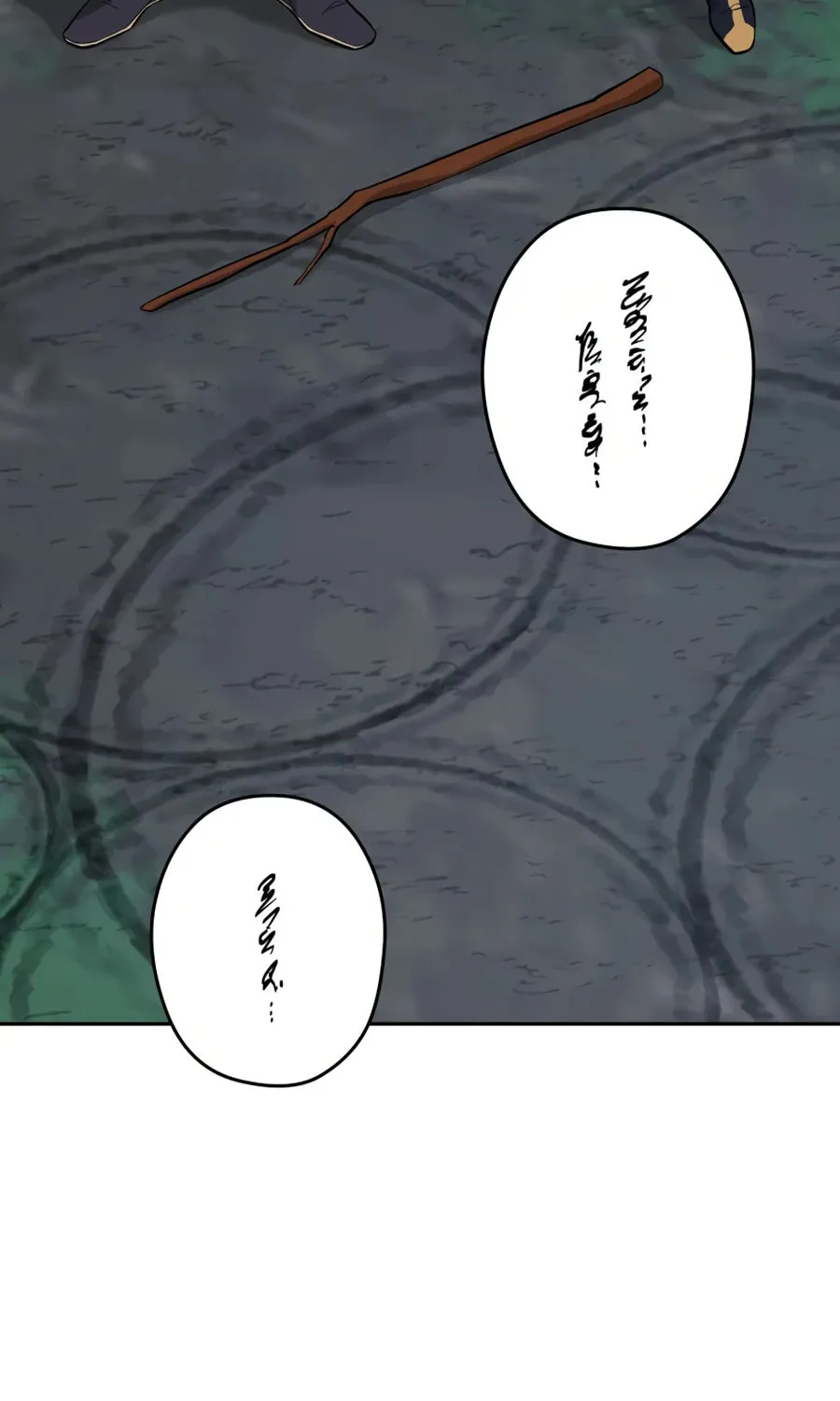 Administrator Kang Jin Lee Chapter 21 page 74 - 