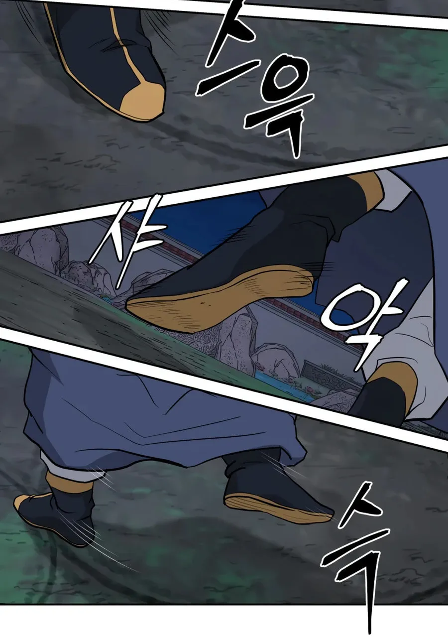 Administrator Kang Jin Lee Chapter 21 page 80 - 