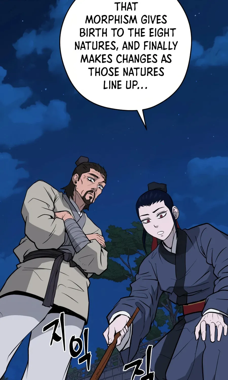 Administrator Kang Jin Lee Chapter 21 page 88 - 