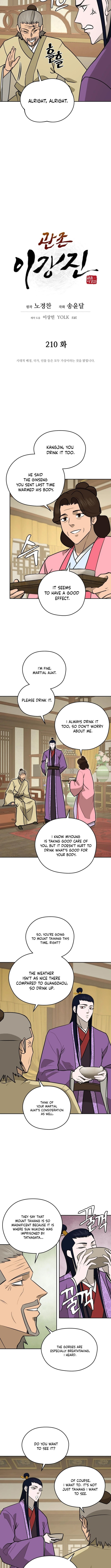Administrator Kang Jin Lee Chapter 210 page 3 - 