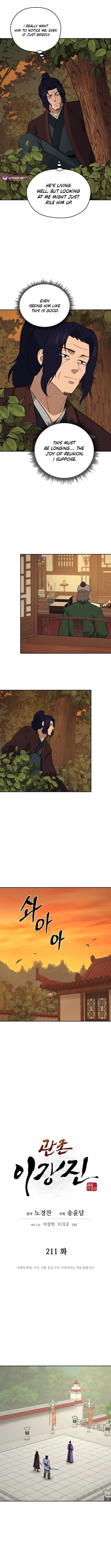 Administrator Kang Jin Lee Chapter 211 page 3 - 