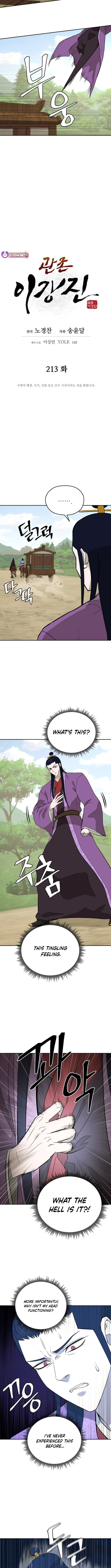 Administrator Kang Jin Lee Chapter 213 page 4 - 